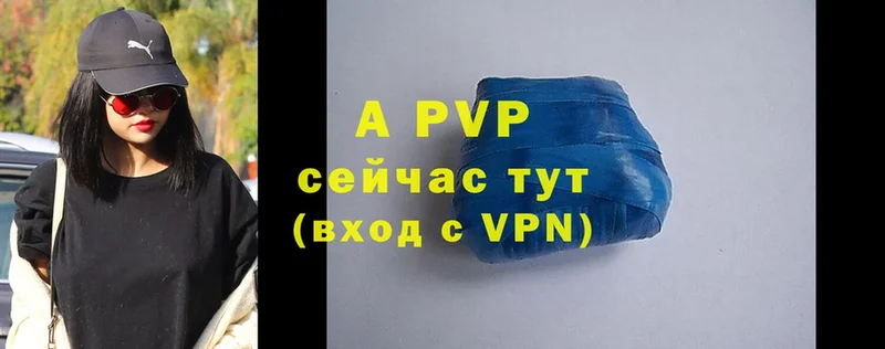 Alfa_PVP Соль  Бирск 