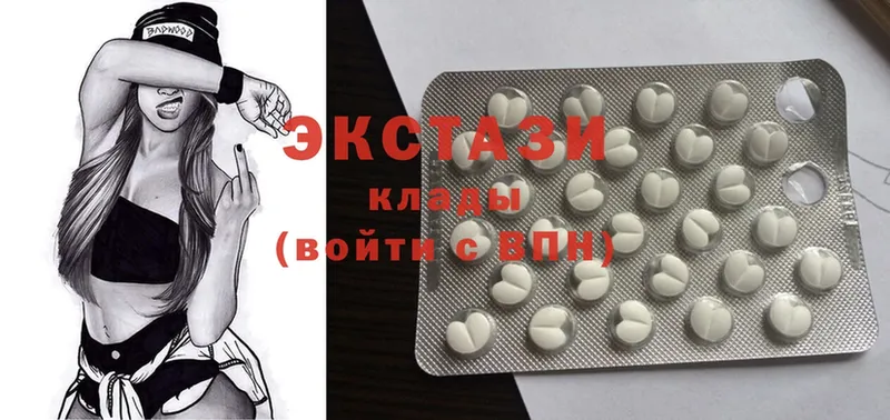 mega ONION  Бирск  Ecstasy 280 MDMA 